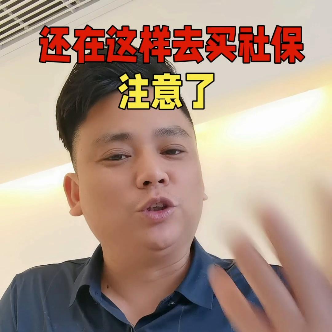 挂靠社保违法罚款,挂靠社保违法怎么处罚