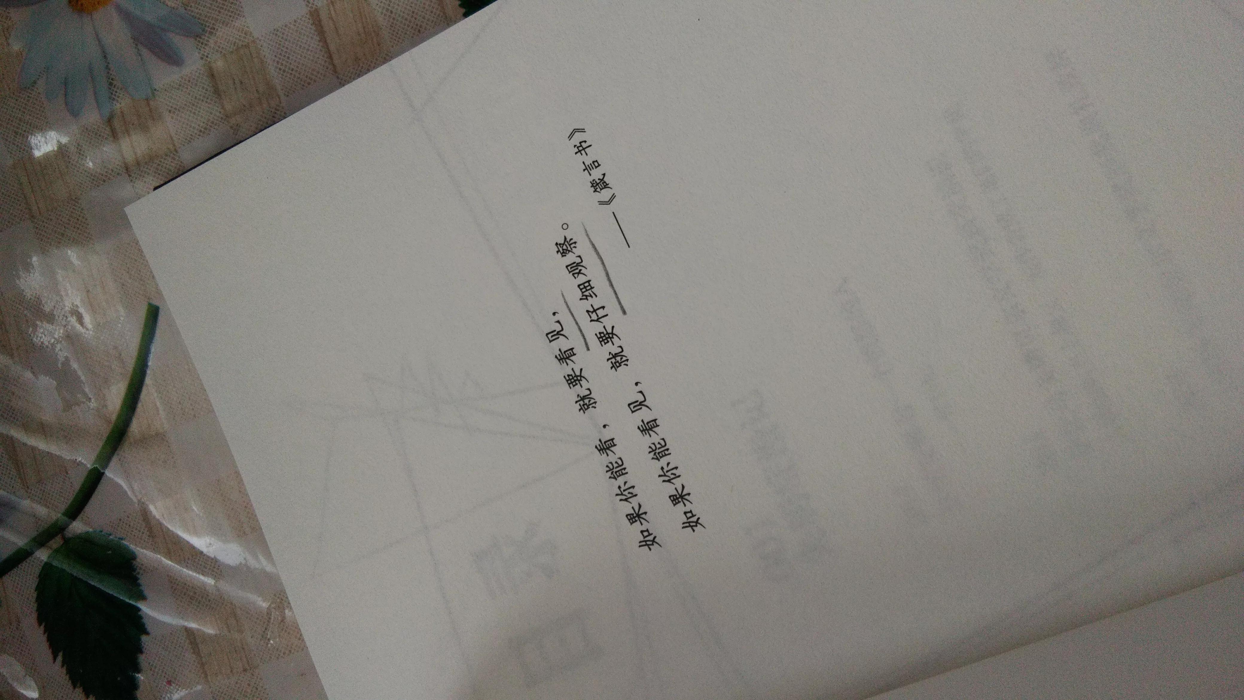 葡萄牙球员戴黑纱纪念他，因为人的冷漠无情，苦难四处蔓延