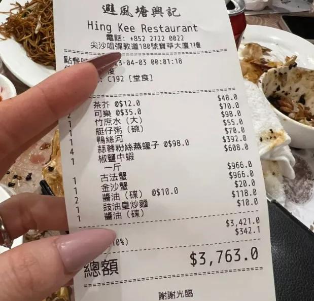 10只虾200元,十只虾298元