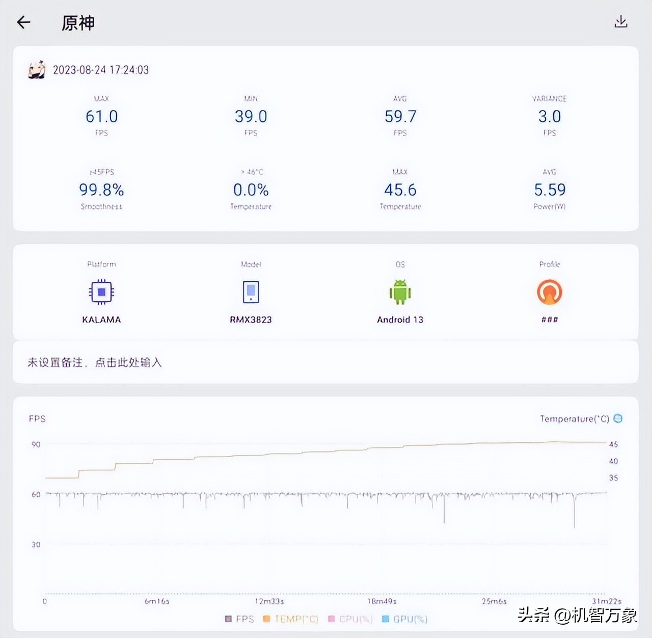 真我gt5旗舰手机官宣,真我gt5同级别有哪些手机