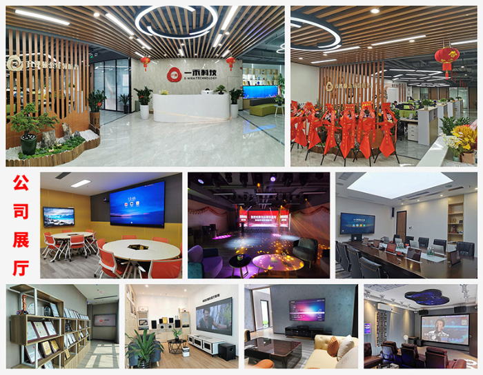 会议室音响的重要性及其改善方法