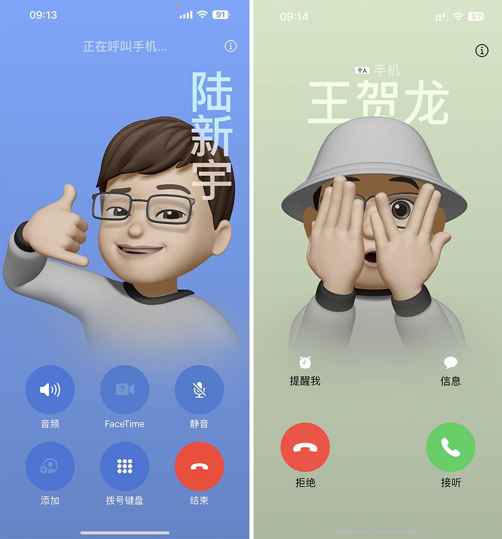 ios17各个版本更新了啥,ios17来了吗
