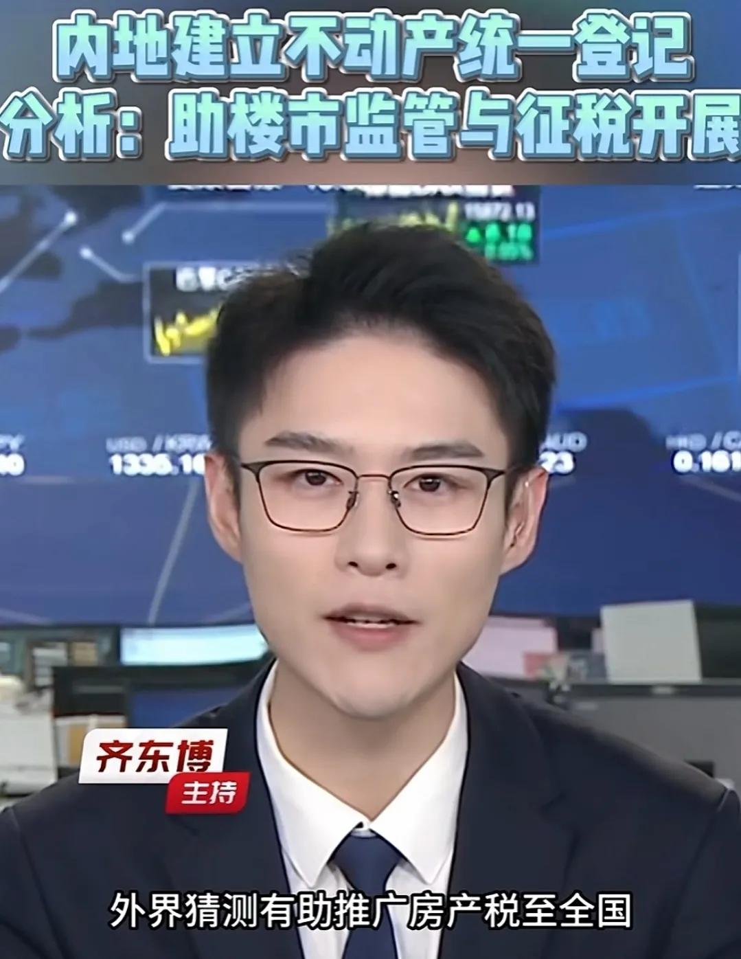 农村不动产登记会纳入房产税吗,不动产登记后如何过户