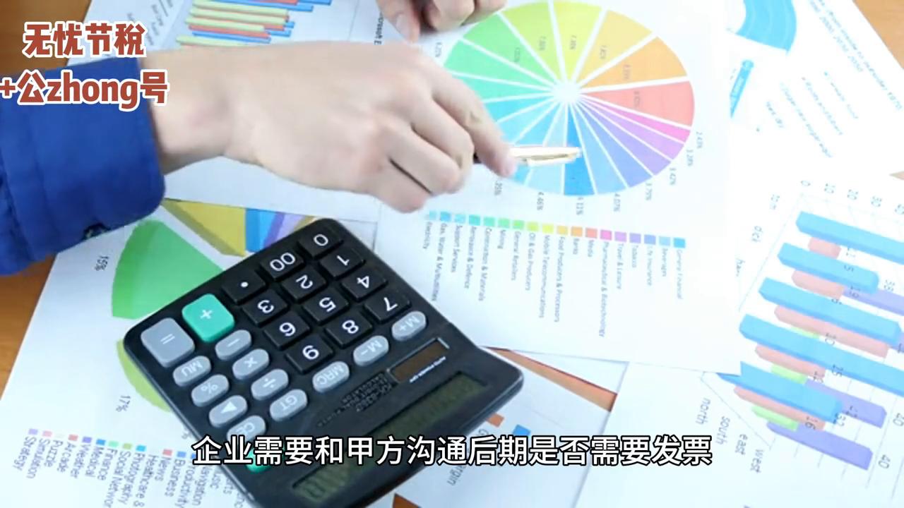 公司无票支出利润虚高怎么处理,如何合理解决利润虚高缺成本