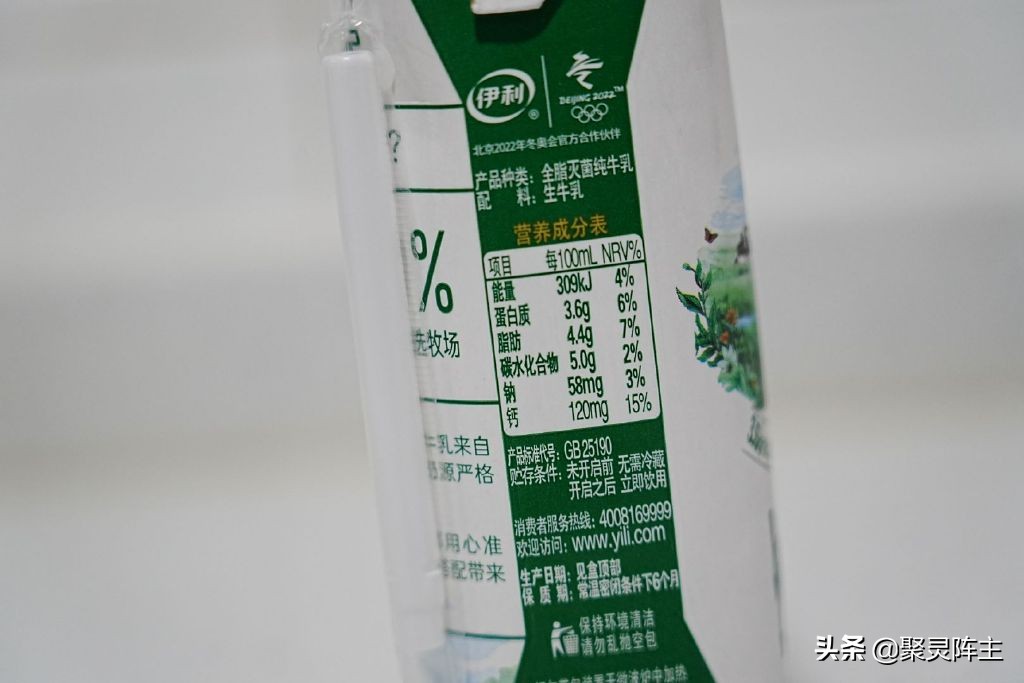 有哪些不错的高钙低脂牛奶,哪些牛奶高蛋白