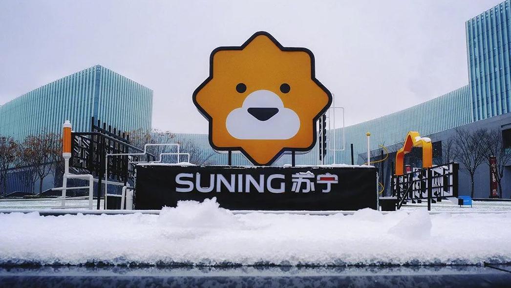 苏宁易购新零售的商业模式分析,苏宁易购新零售的商业模式