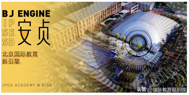 2023年北京昌平区国际学校学费一览表