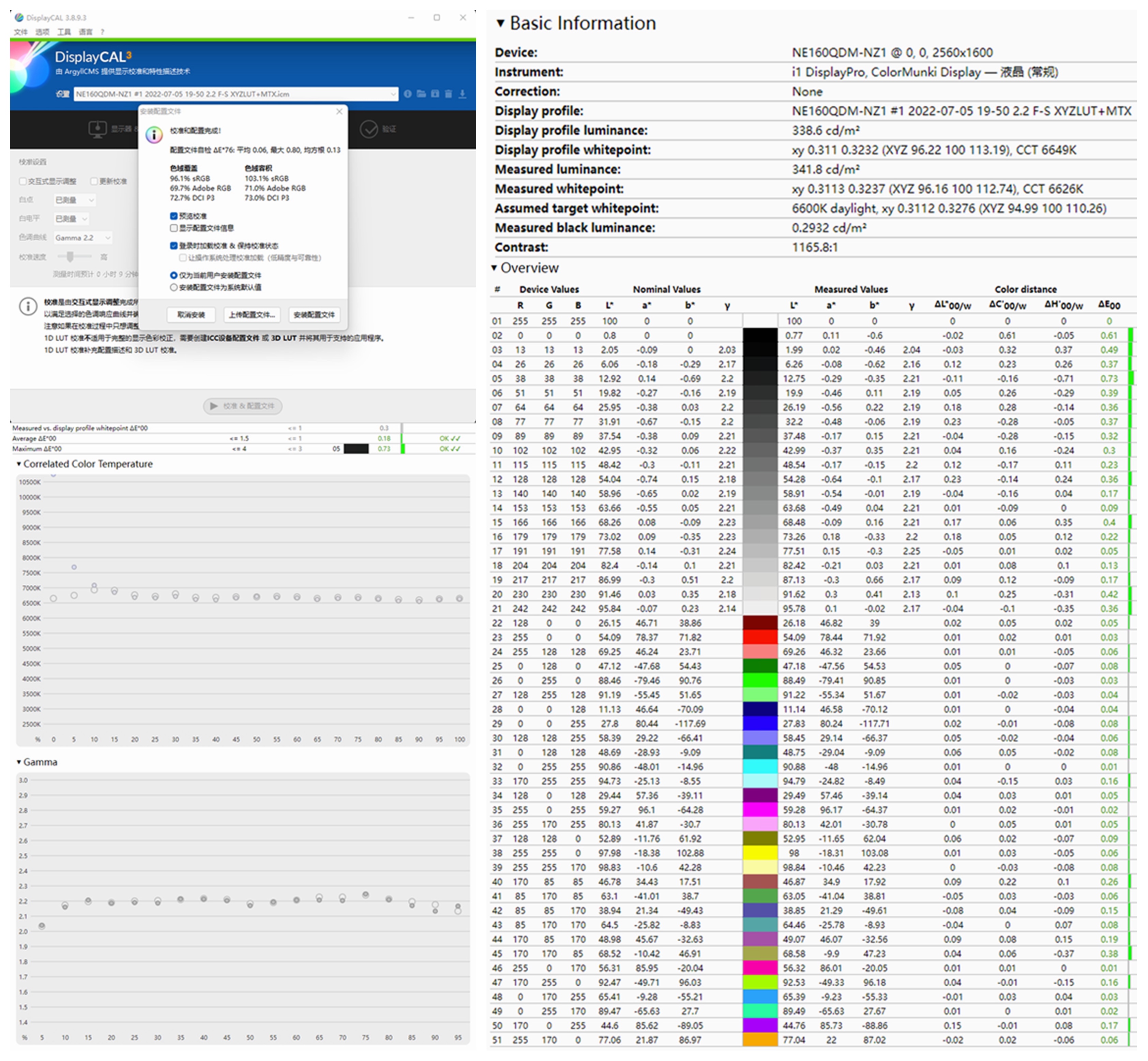 机械革命蛟龙16k锐龙版2023测评,机械革命蛟龙amd锐龙8核r7-4800h