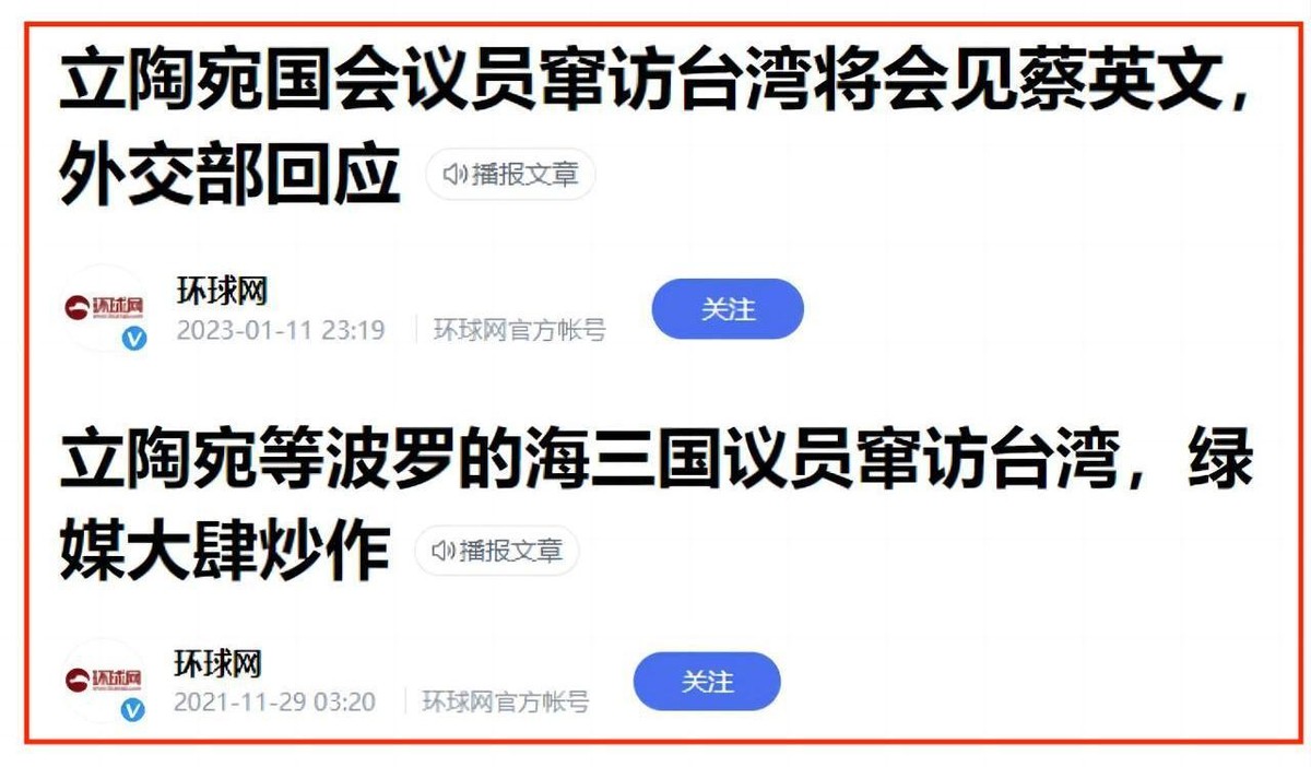 中国2023年的外交形势,2023中国外交战略