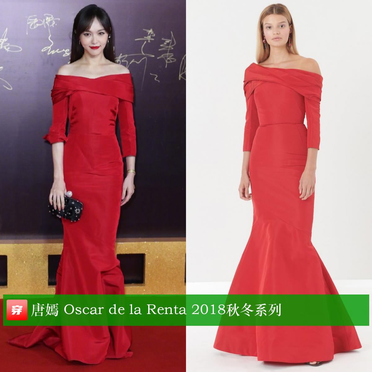 唐嫣39岁生日有谁庆祝,唐嫣39岁生日微博