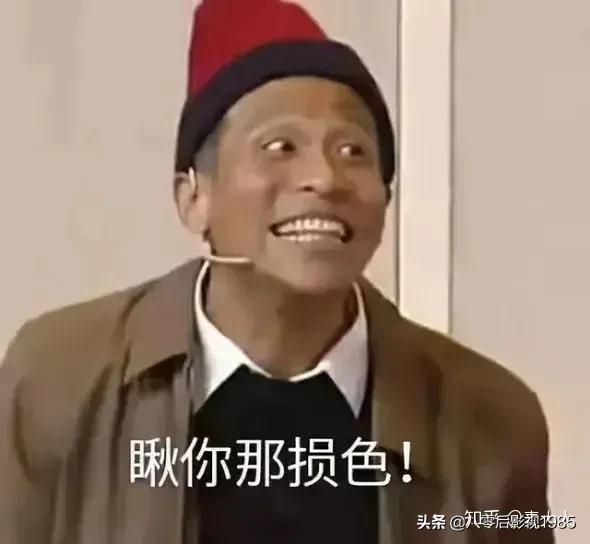宋小宝现在娱乐圈的评价,宋小宝是怎么夸人的