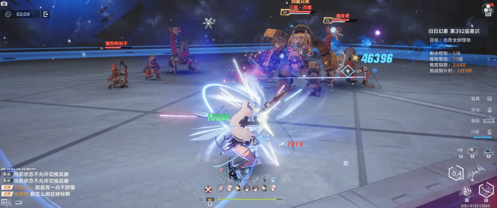 幻塔最新版本哪个武器可以飞,幻塔最新的版本