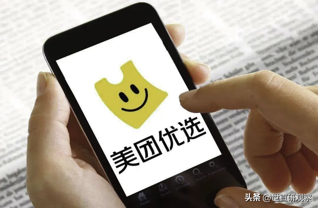 中国社交新巨头排名榜,中国社交互联网行业深度报告