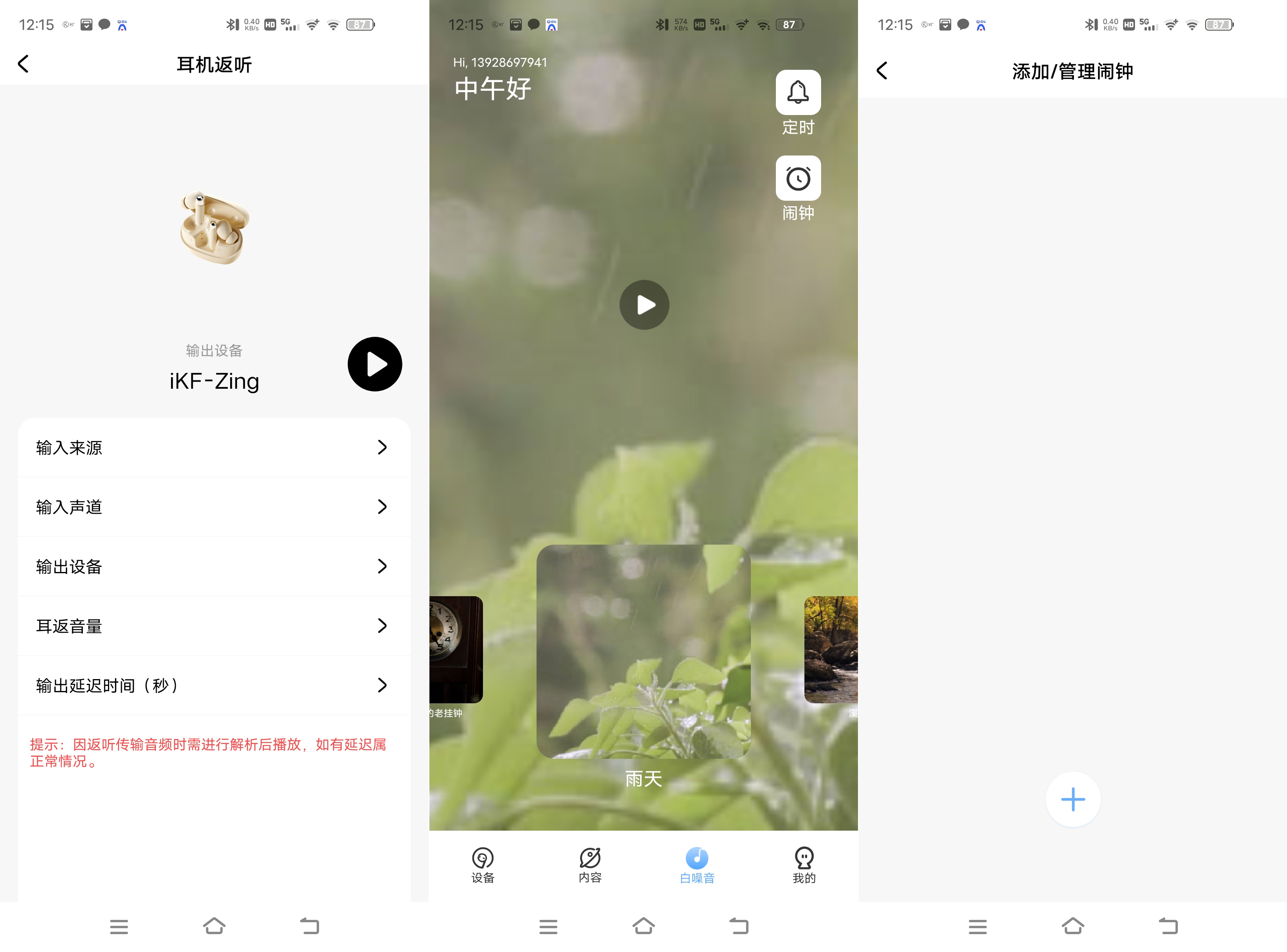 tws耳机可以降噪吗,tws真无线耳机如何实现降噪