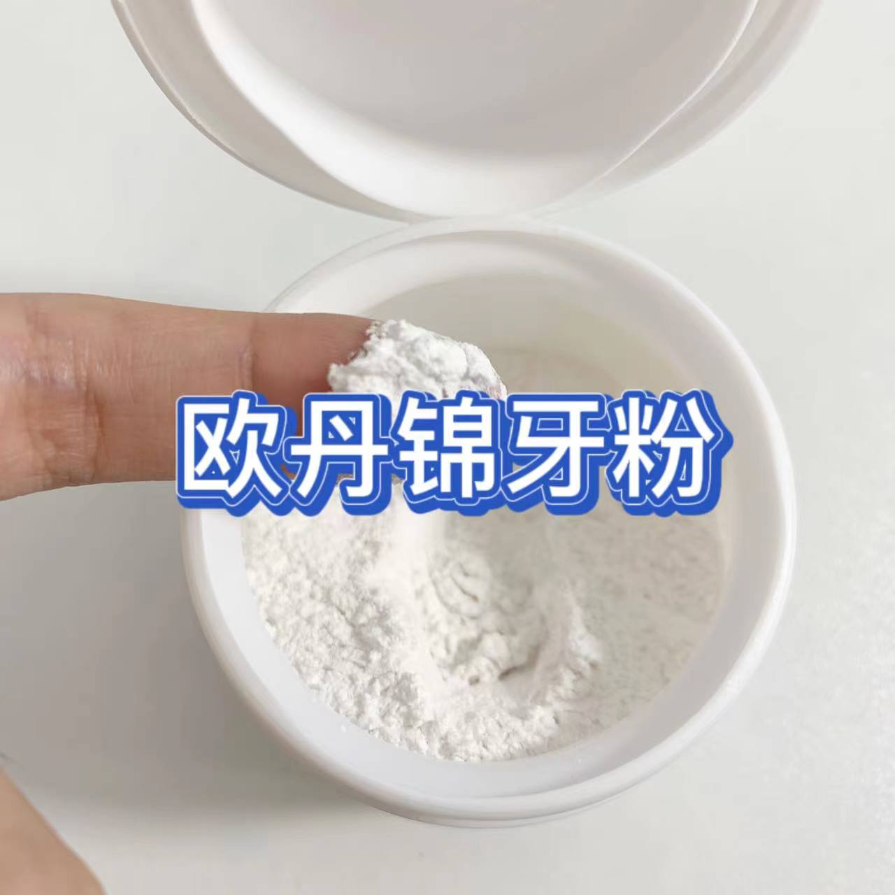 口臭和牙黄用什么牙膏让牙齿变白,去牙渍牙垢牙黄的小妙招