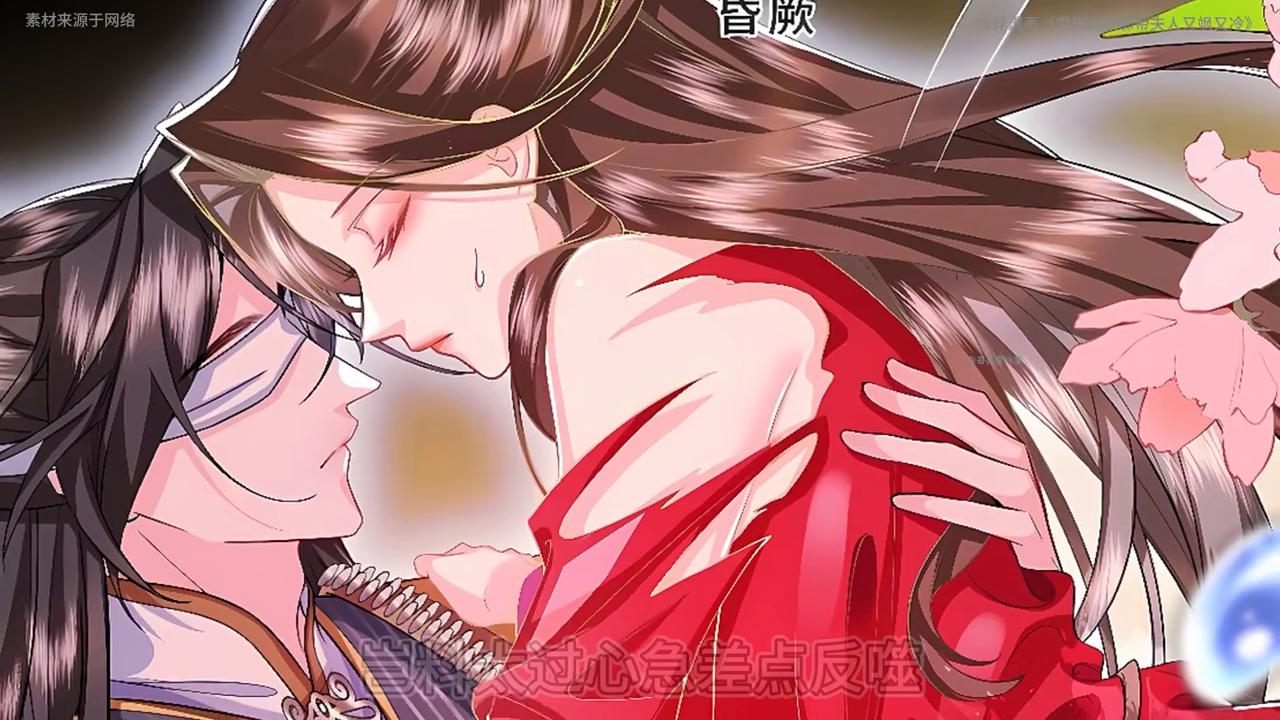 女人服用兽火晕倒在了九王爷怀里#漫画解说