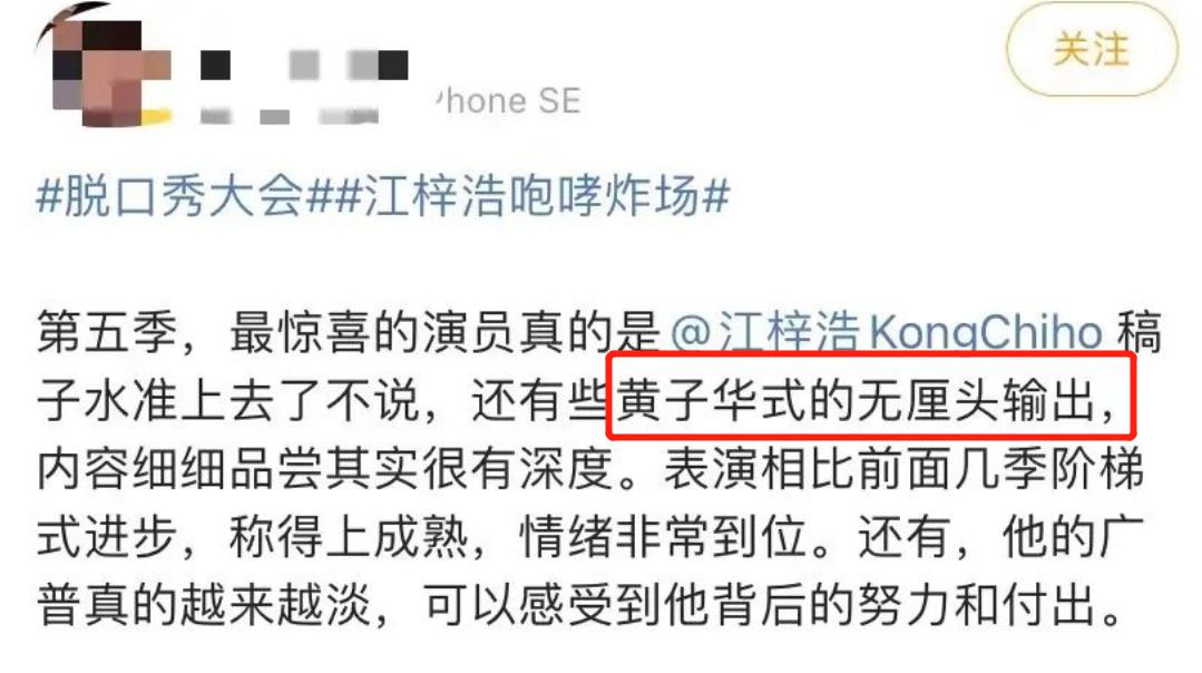 黄子华脱口秀天花板,黄子华脱口秀最新完整版