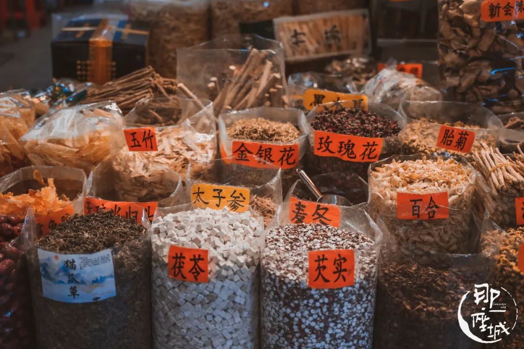 广州本草纲目化妆品,广州药典