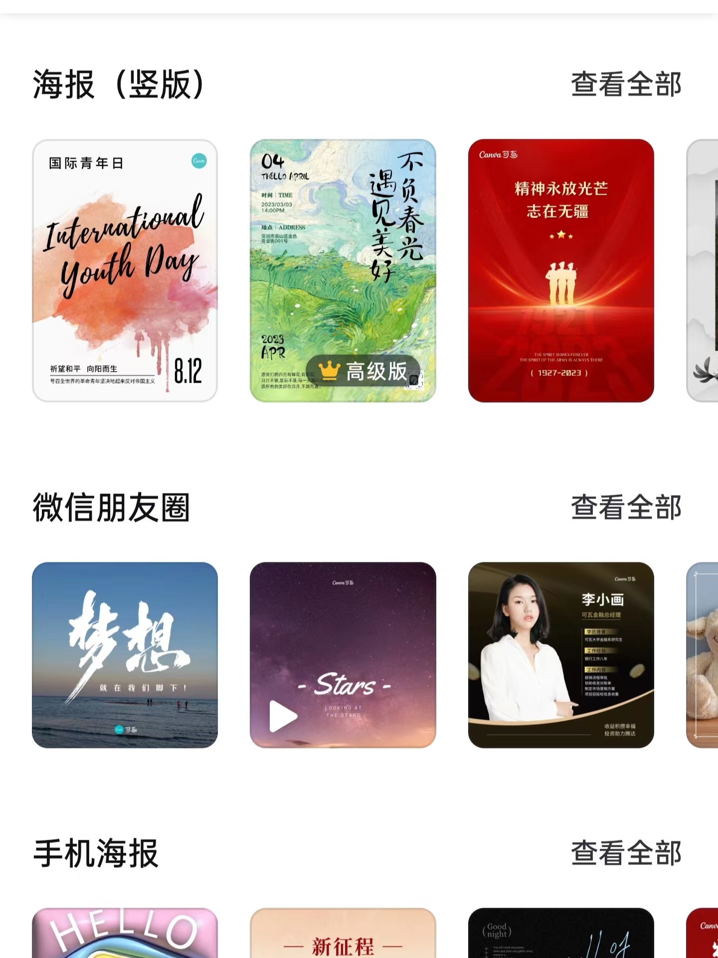 怎么做微商新手入门,做微商的方法和技巧