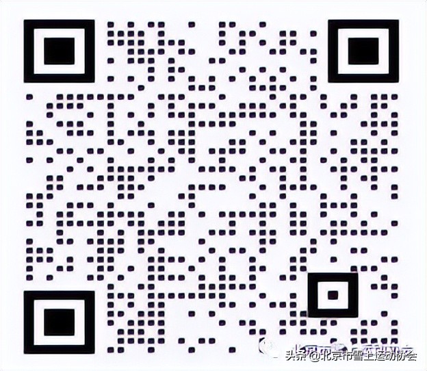 北京滑冰裁判员培训班,北京足协裁判员培训班