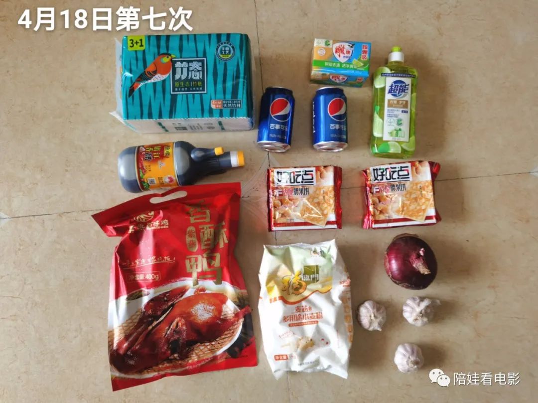 上海封控一个月开支统计：我真的不要吃莴笋了