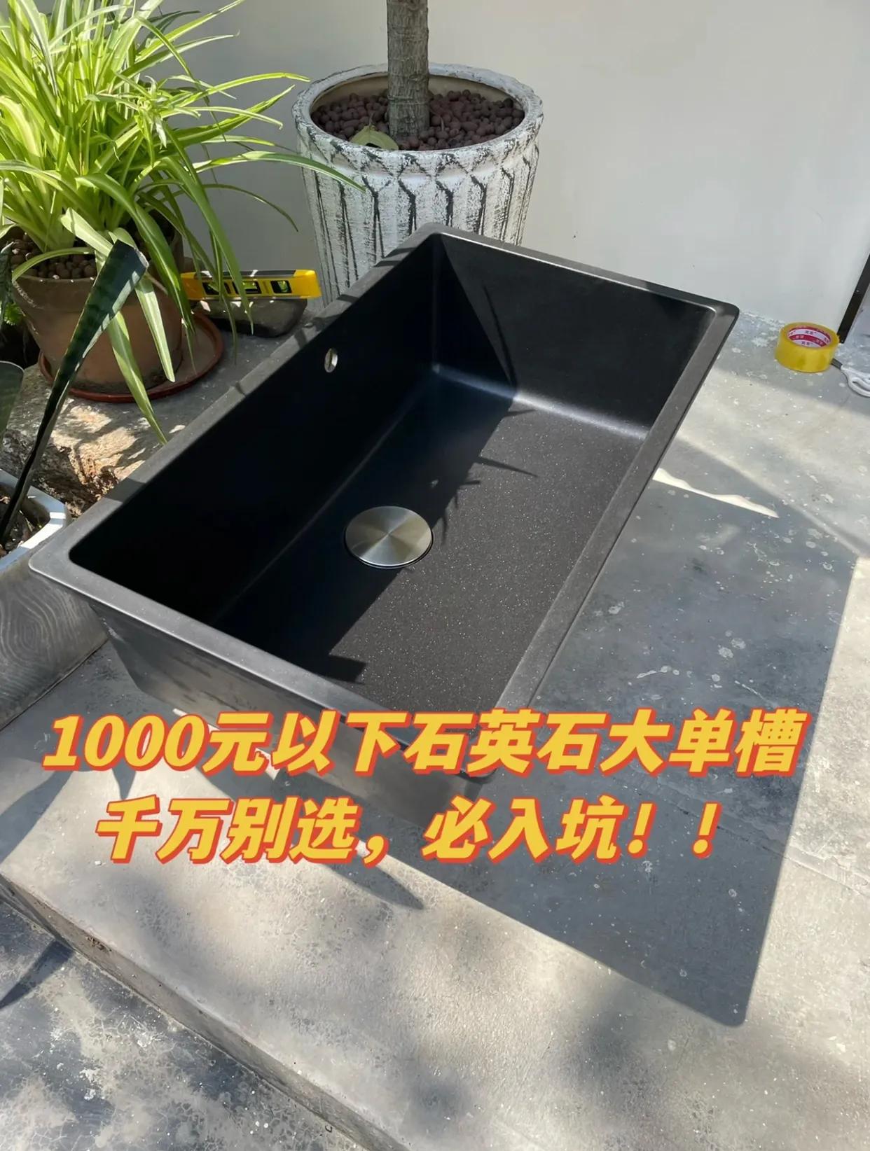 水槽怎么选好看又实用石英石水槽,石英石水槽和不锈钢水槽怎么选