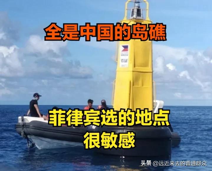 中国与菲律宾岛屿之争,中国与菲律宾海事之争