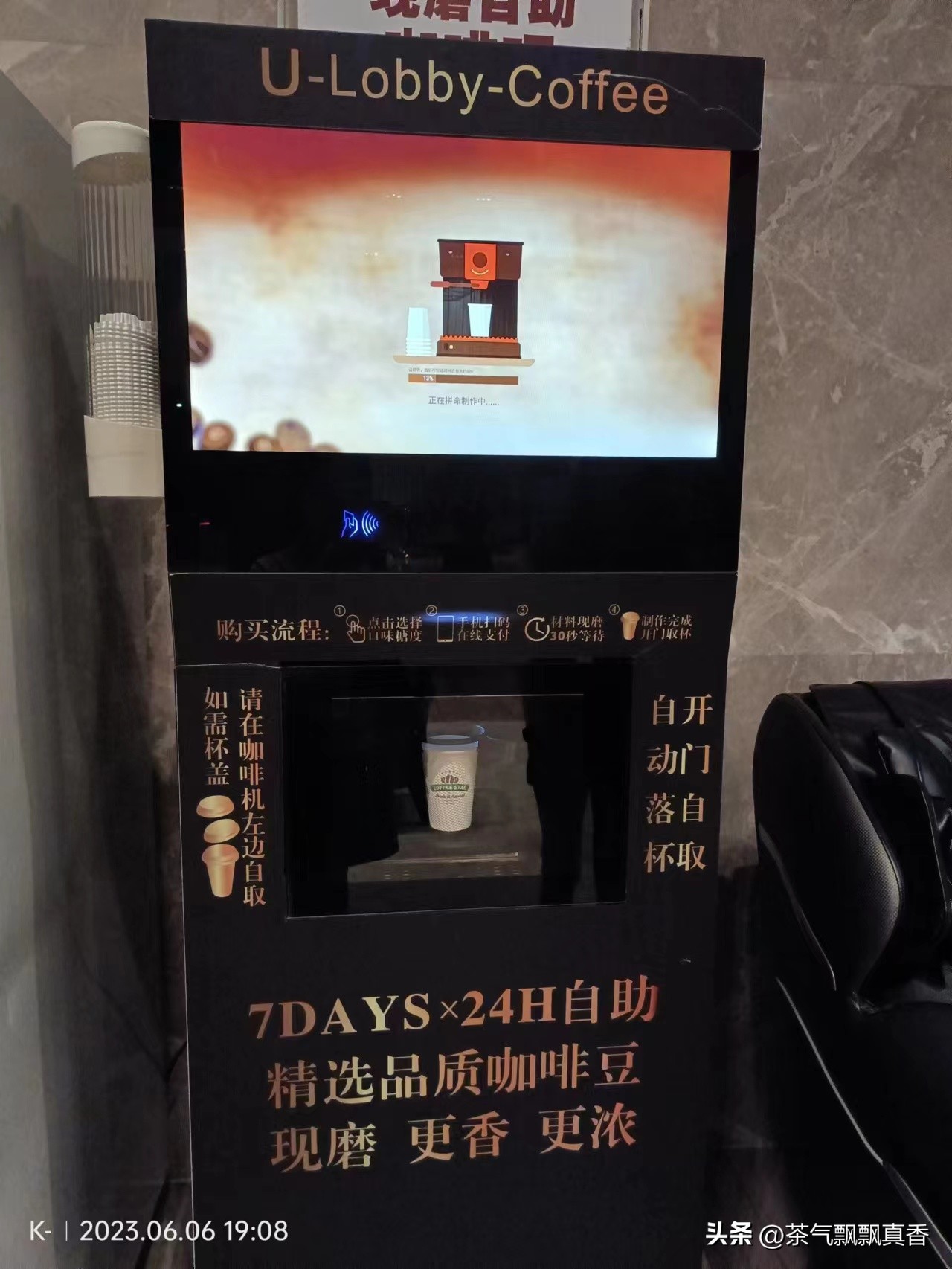 最贵的咖啡vs最便宜的咖啡,咖啡价格战开打1元咖啡便宜了谁