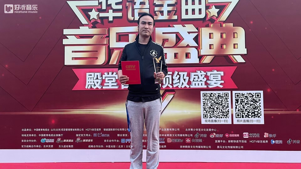 历届华语音乐奖颁奖典礼,历届华语音乐盛典获奖歌曲