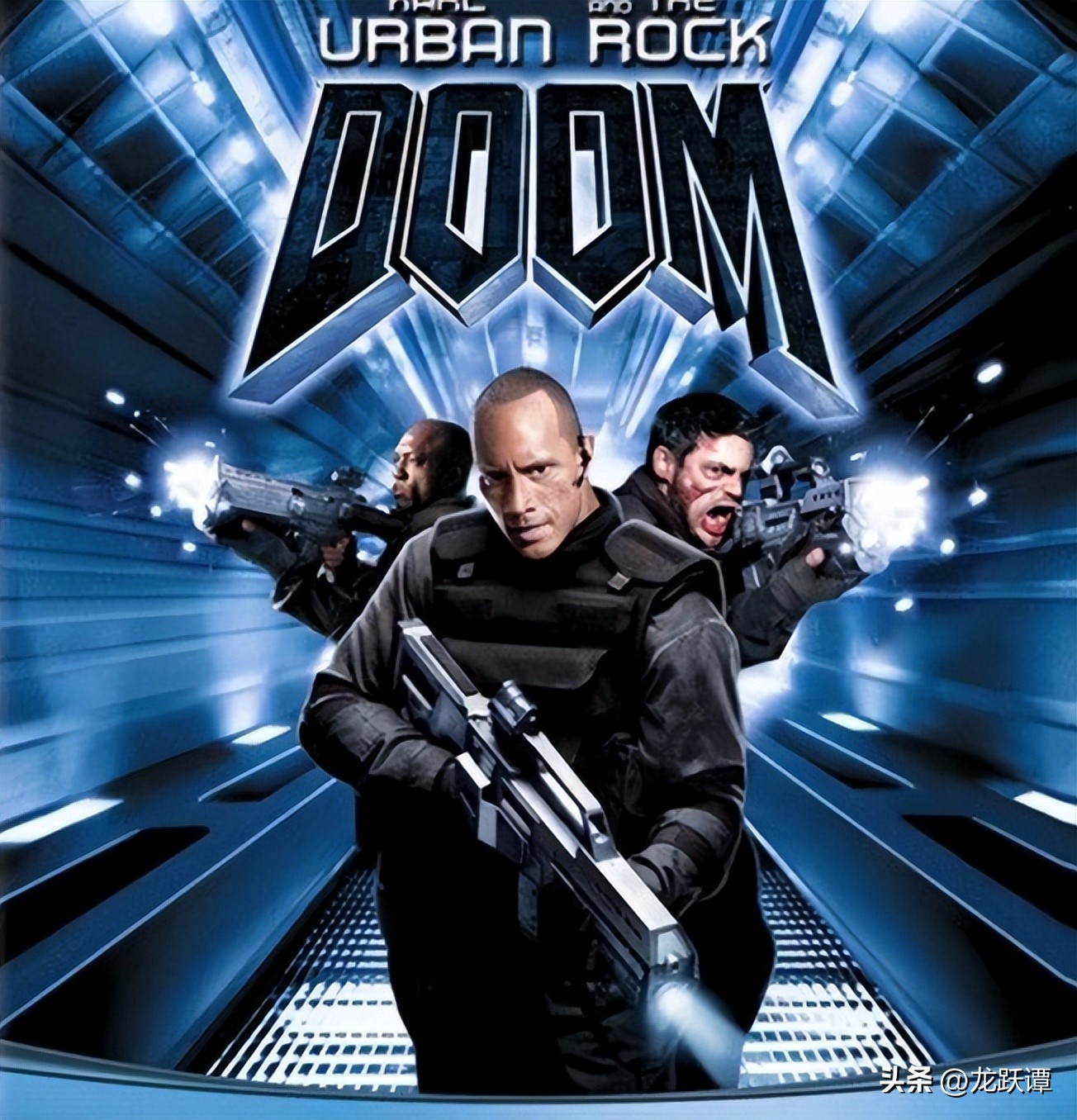 有一种“遭难”叫《毁灭战士》，逆境中实现翻盘，这就是英雄之路