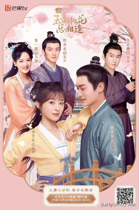 五部全程磕糖电视剧,十部2020必看高分古装国产剧