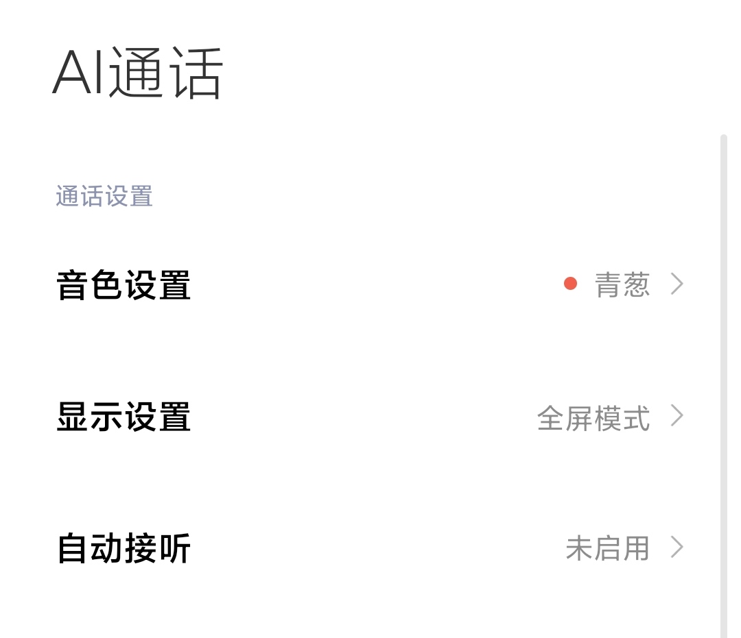 小米手机gps信号弱修复小技巧,小米手机12pro设置技巧大全