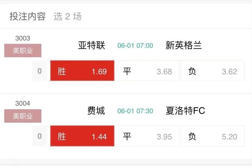 今日竞彩推荐罗马vs斯佩齐亚,今日竞彩推荐塞维利亚
