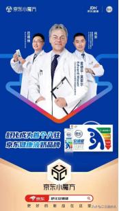 全方面价值创新，高质量稳健发展，伊利618一起分享美味传递健康