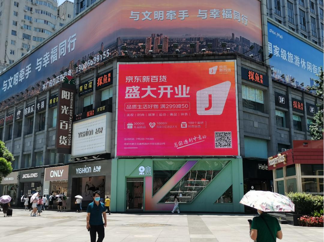 京东美妆怎么运营,京东美妆选品牌方法