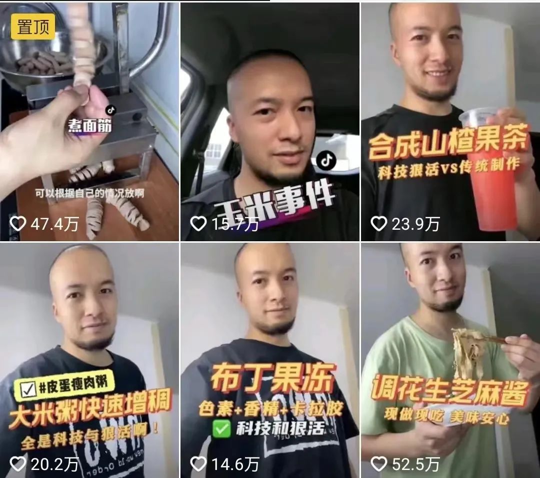 抖音涨流量秘籍,抖音涨粉与流量