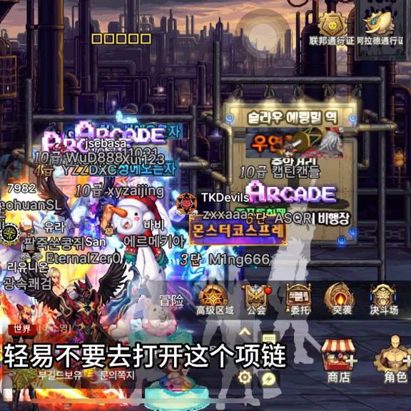 dnf如何快速获得符文,dnf如何快速获取高等级装备