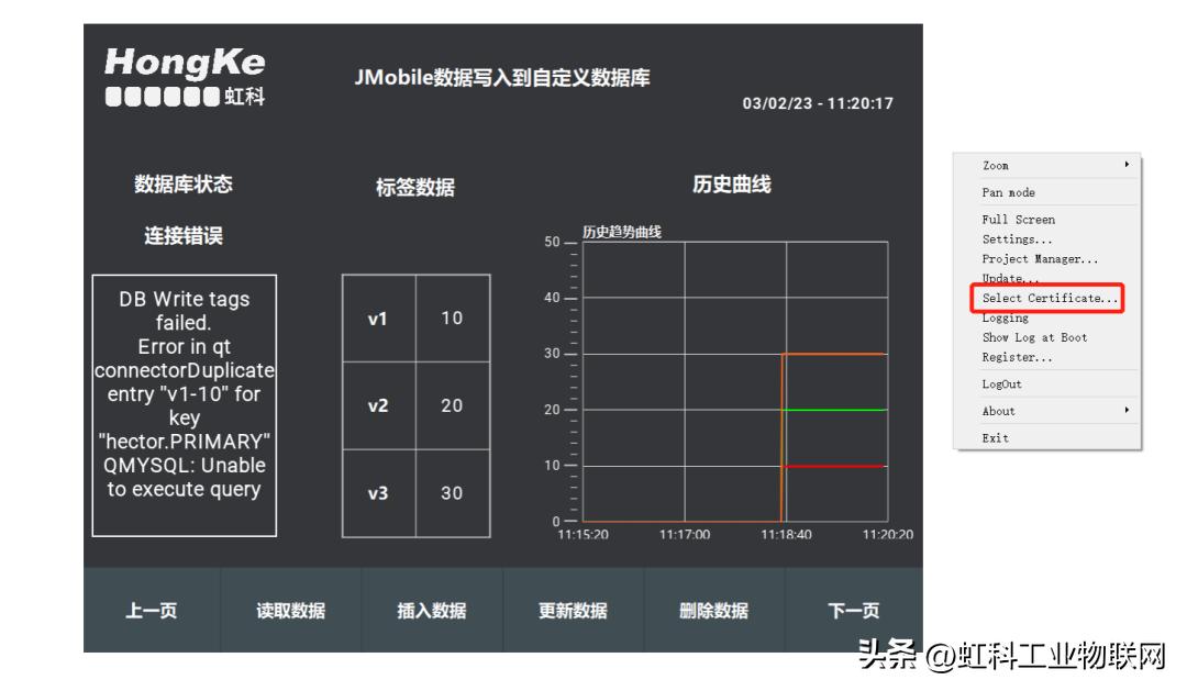 hmi椤圭洰鏇存敼瀛椾綋,hmi鏇存柊搴曞眰鏂囦欢
