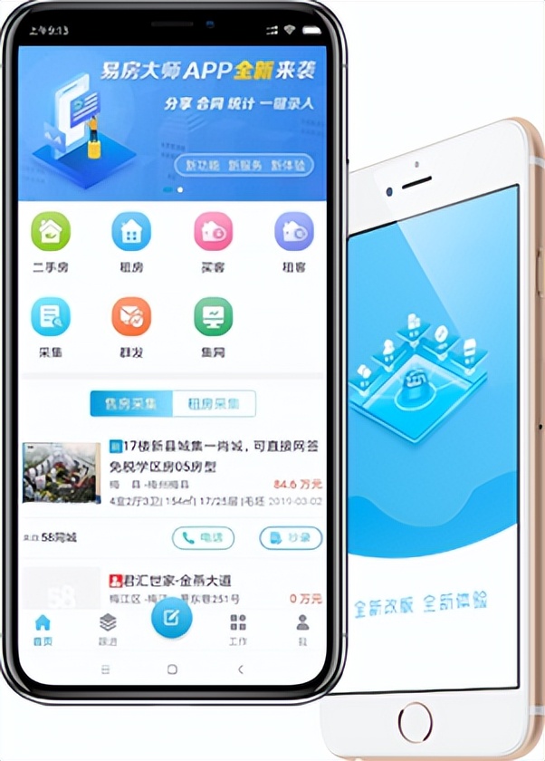 房产中介机构排行榜,最可信的房产中介公司排名