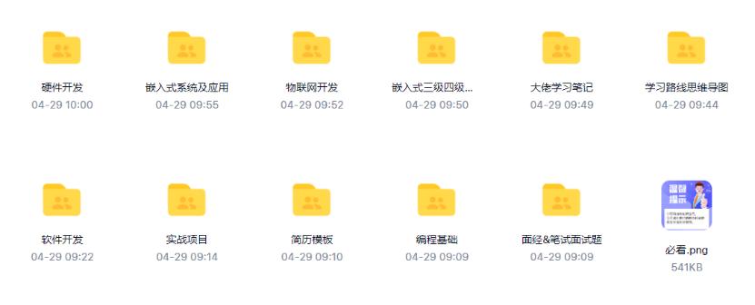 稚晖君模块化键盘多少钱,稚晖君同款键盘