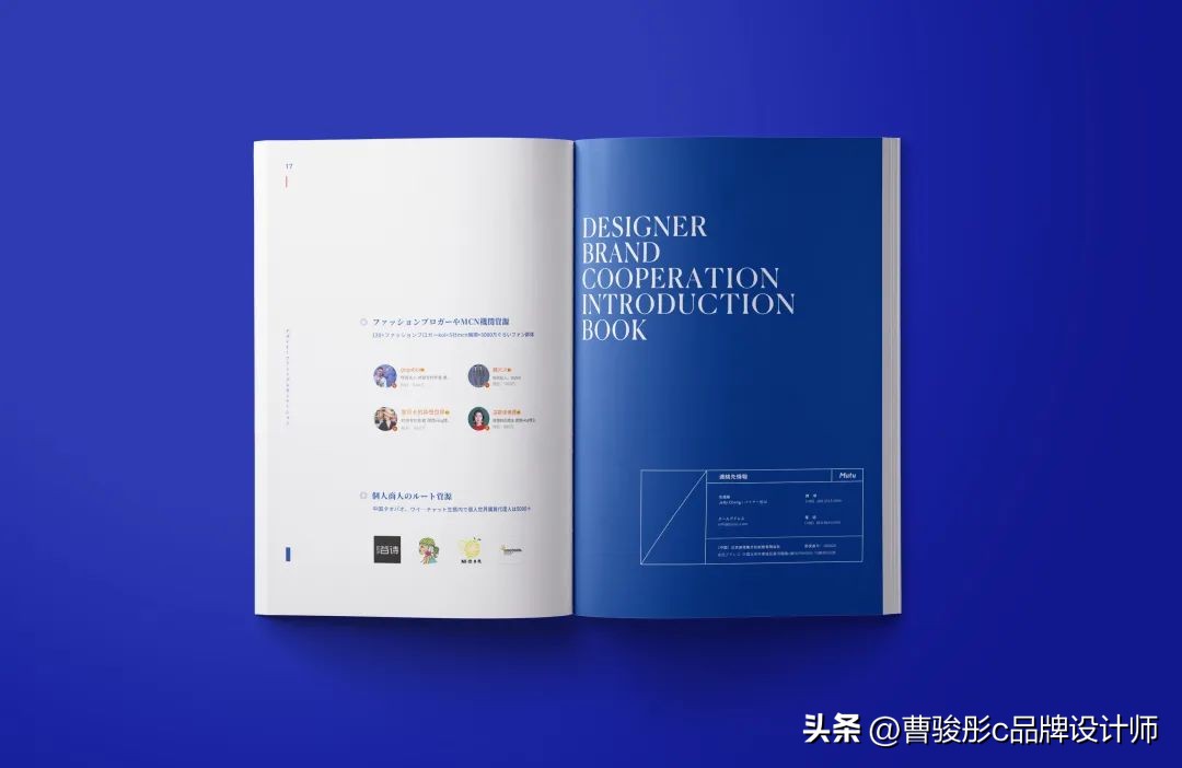 设计产品画册,画册设计产品图片