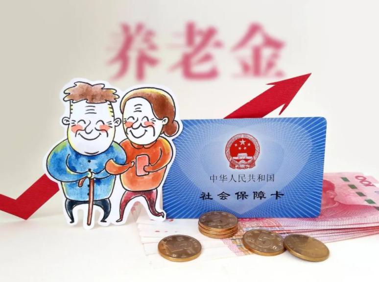 交满养老保险15年后怎么领养老金,职工养老保险什么年龄领养老金