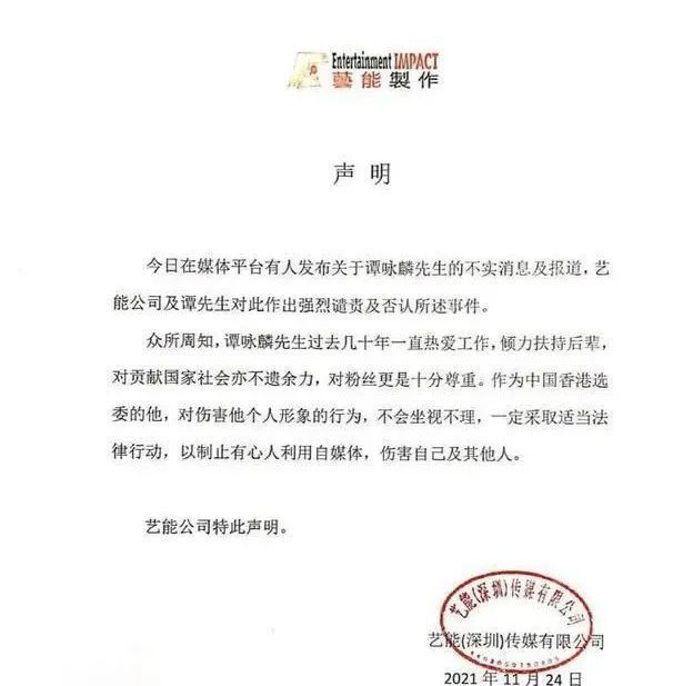 北落师门和轩辕十四,天狼星和轩辕十四合体