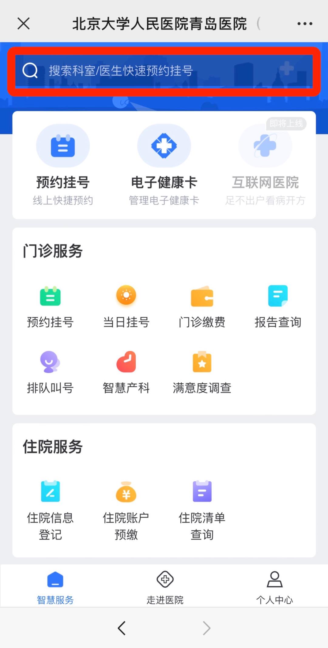 干燥综合症口干眼干多久能缓解,干燥综合征北京专家
