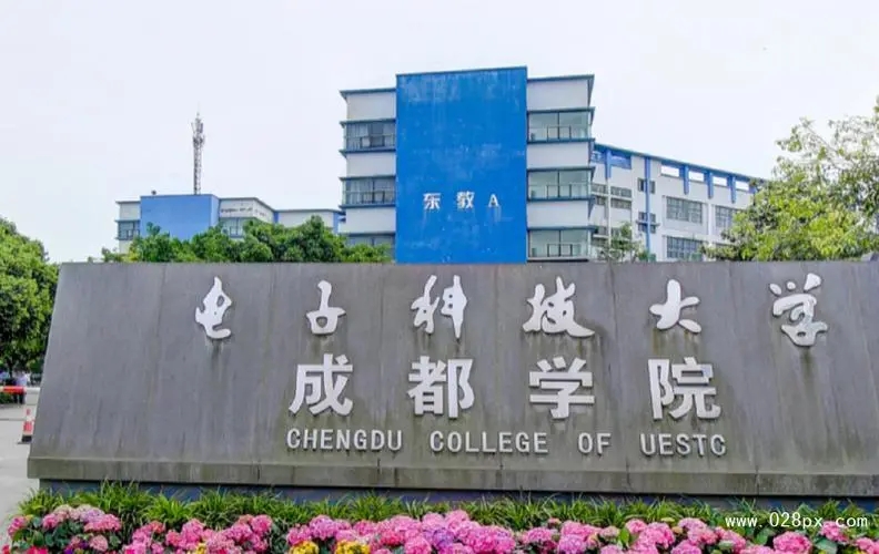 成都电子科技大学全名叫什么,电子科技大学是在成都还是四川