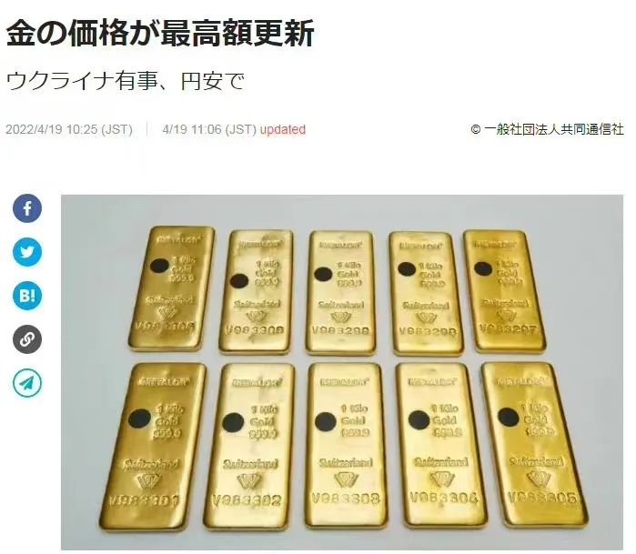 破了破了！日元汇率破5！避险货币成纸，留学*党**们硬起来了