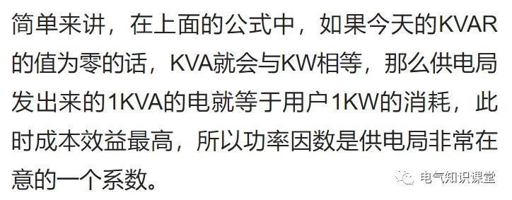 低压配电系统的组成,简述低压配电系统的方式有哪些