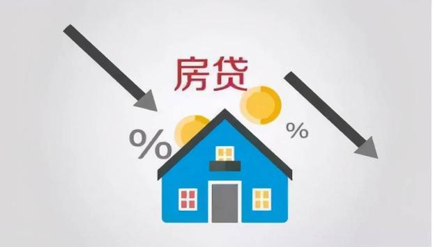 中银e贷申请未通过多久再试,买房贷款贷不了了有什么办法吗