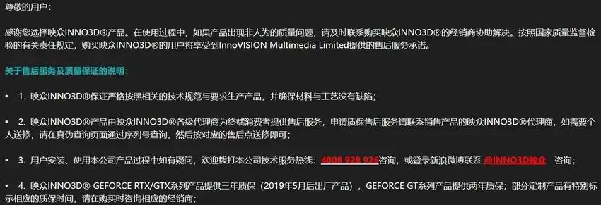 amd和英伟达显卡价格再创新高,英伟达公版显卡保修查询