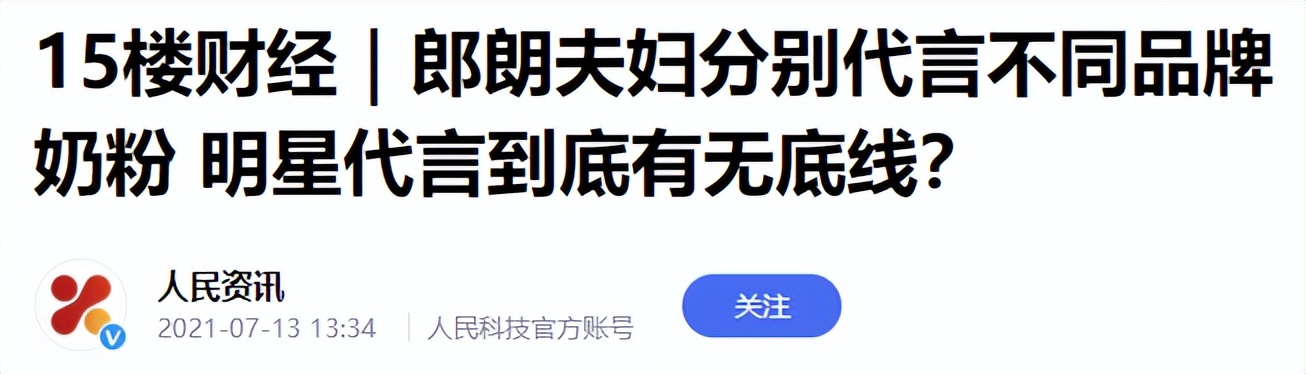 郎朗国外成名失误,郎朗经历挫折成才的故事